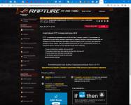 ASUS ROG Rapture GT-AXE1106