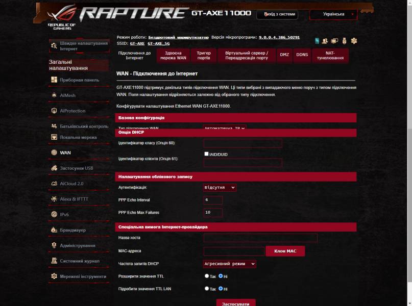 ASUS ROG Rapture GT-AXE1106