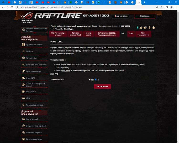 ASUS ROG Rapture GT-AXE1106