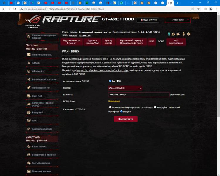 ASUS ROG Rapture GT-AXE1106