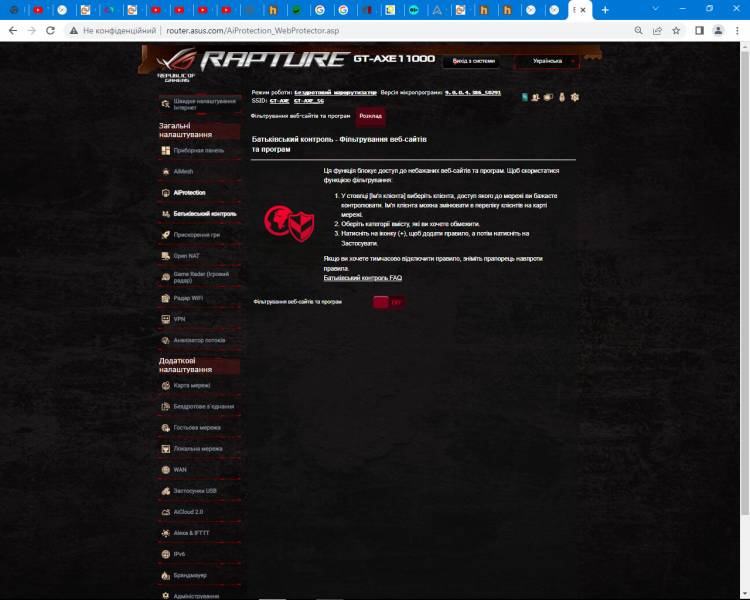 ASUS ROG Rapture GT-AXE1106