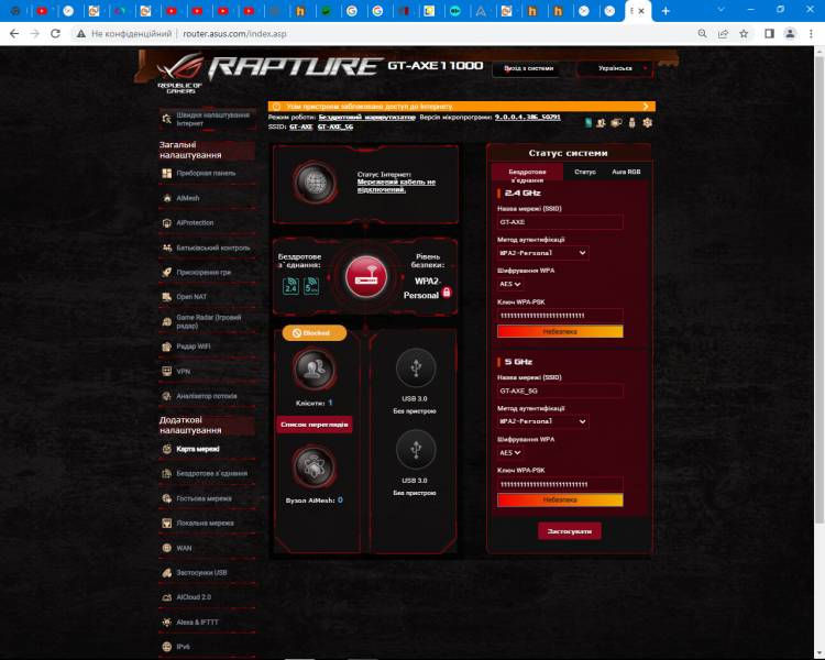 ASUS ROG Rapture GT-AXE1106