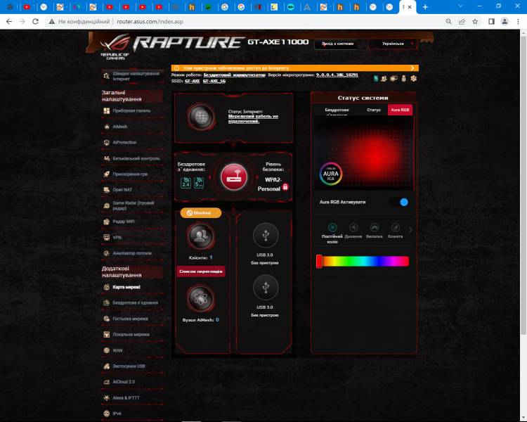 ASUS ROG Rapture GT-AXE1106