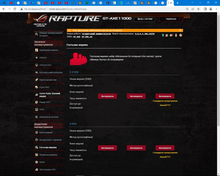 ASUS ROG Rapture GT-AXE1106