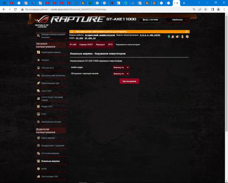 ASUS ROG Rapture GT-AXE1106