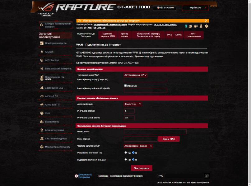 ASUS ROG Rapture GT-AXE1106