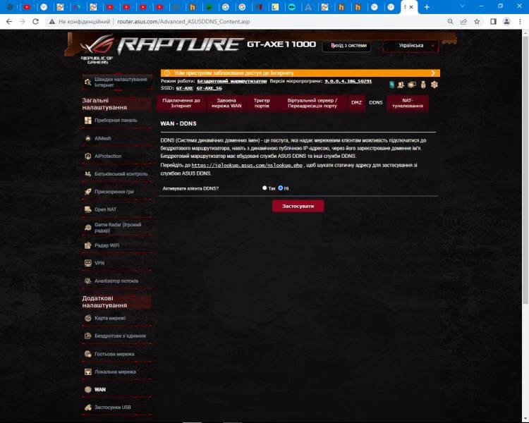 ASUS ROG Rapture GT-AXE1106