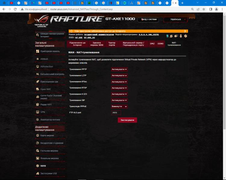 ASUS ROG Rapture GT-AXE1106