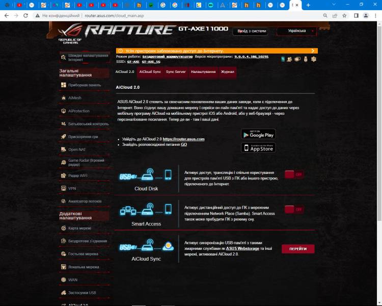 ASUS ROG Rapture GT-AXE1106