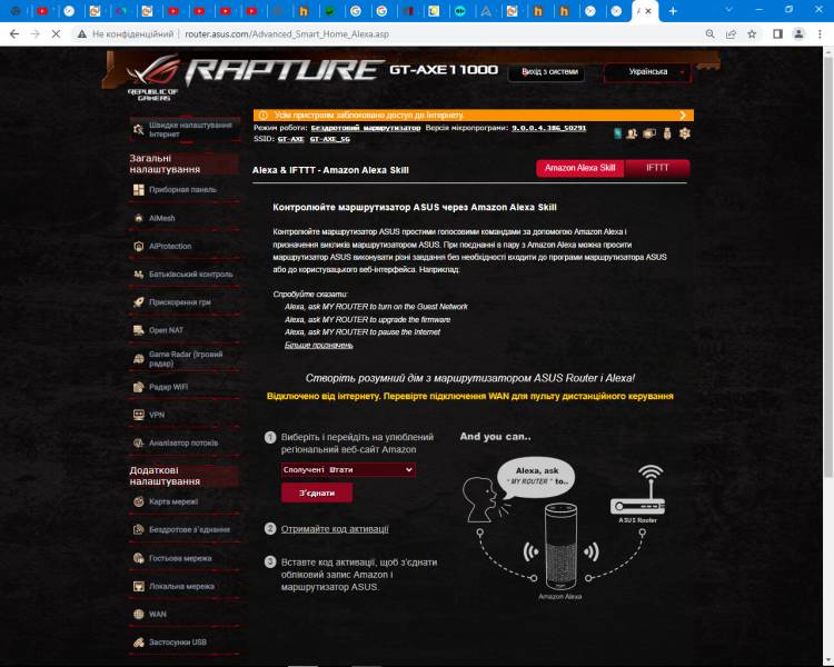 ASUS ROG Rapture GT-AXE1106