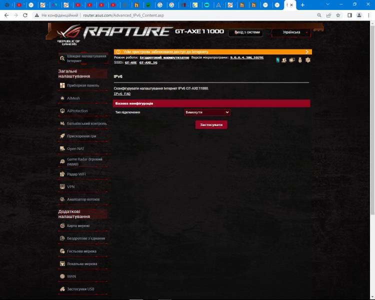 ASUS ROG Rapture GT-AXE1106