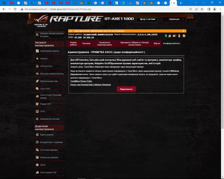 ASUS ROG Rapture GT-AXE1106