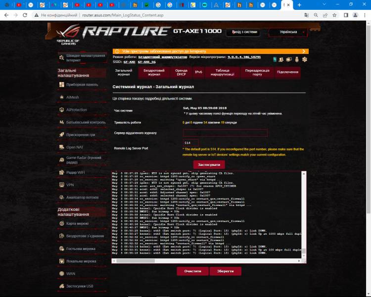 ASUS ROG Rapture GT-AXE1106