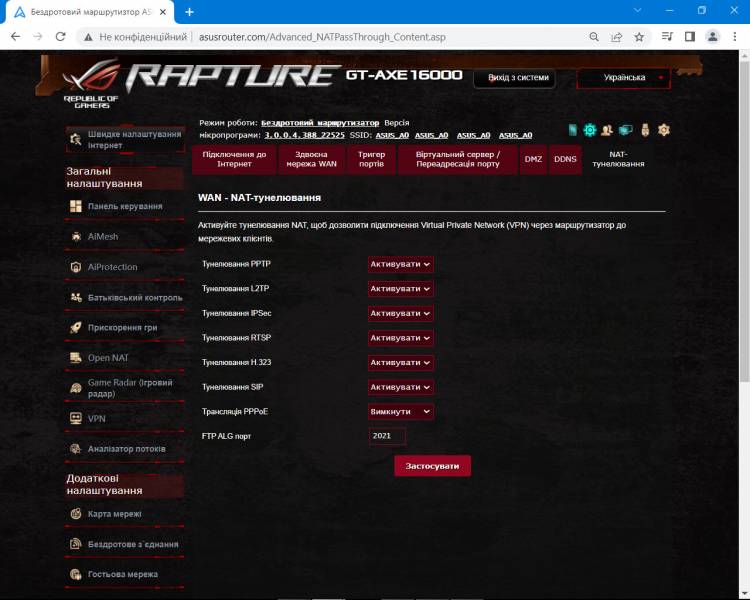 ASUS ROG Rapture GT-AXE160008