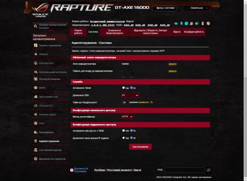 ASUS ROG Rapture GT-AXE160008