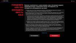 ASUS ROG Rapture GT-BE19000-5