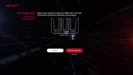 ASUS ROG Rapture GT-BE19000-5