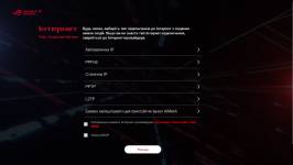 ASUS ROG Rapture GT-BE19000-5