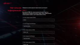 ASUS ROG Rapture GT-BE19000-5