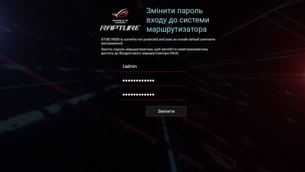 ASUS ROG Rapture GT-BE19000-5