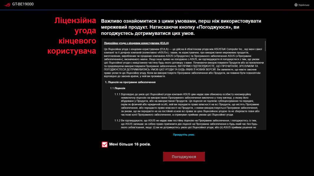 ASUS ROG Rapture GT-BE19000-5