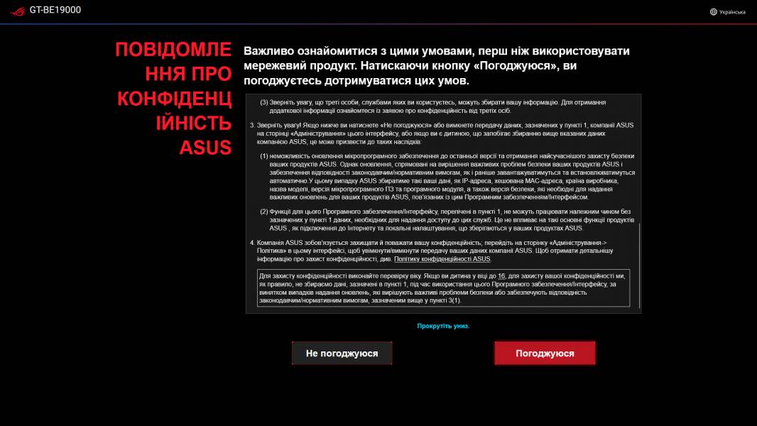 ASUS ROG Rapture GT-BE19000-5