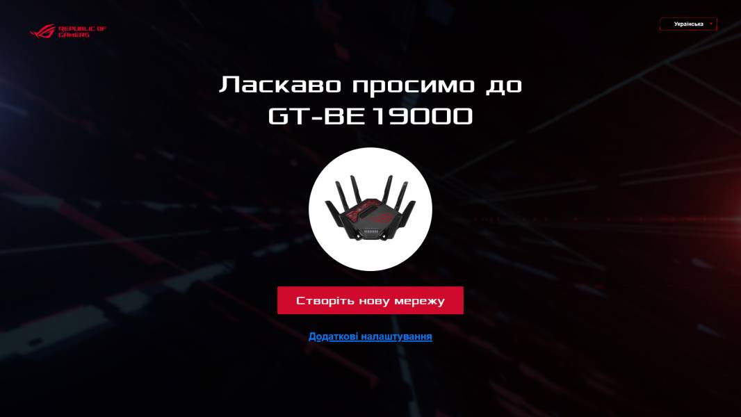 ASUS ROG Rapture GT-BE19000-5