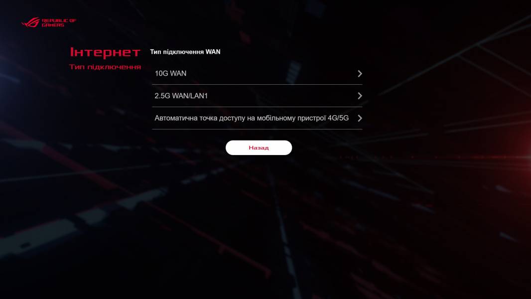 ASUS ROG Rapture GT-BE19000-5