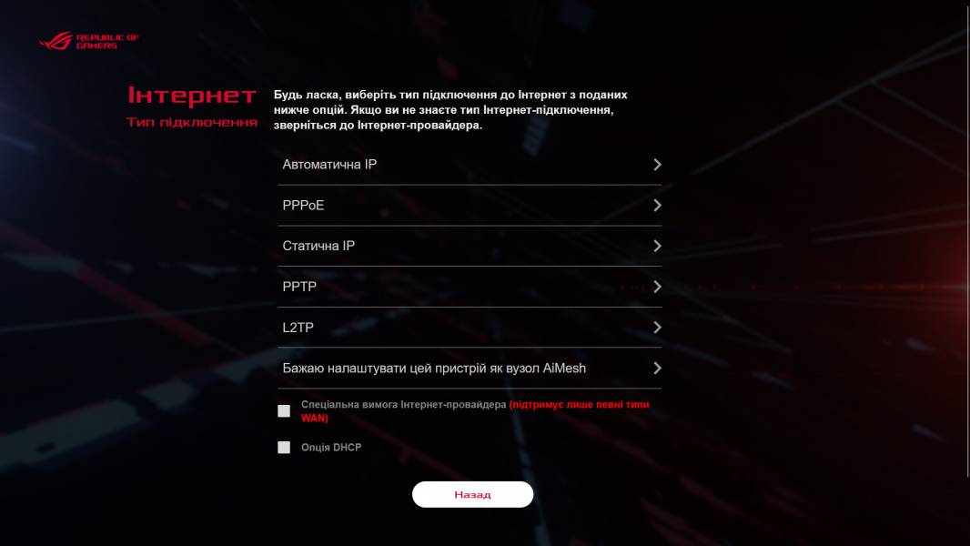ASUS ROG Rapture GT-BE19000-5