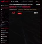 ASUS ROG Rapture GT-BE19000-6