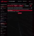 ASUS ROG Rapture GT-BE19000-6