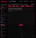 ASUS ROG Rapture GT-BE19000-6
