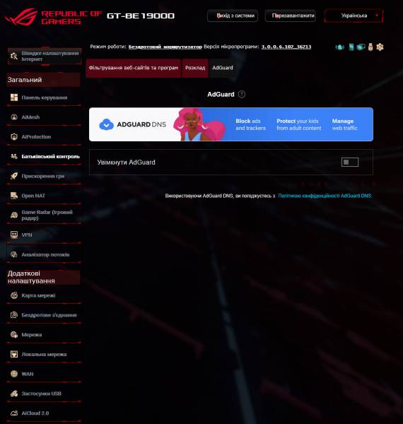 ASUS ROG Rapture GT-BE19000-6