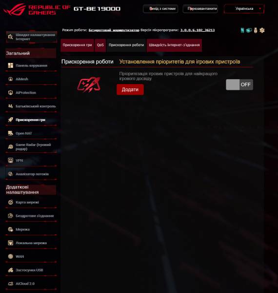 ASUS ROG Rapture GT-BE19000-6