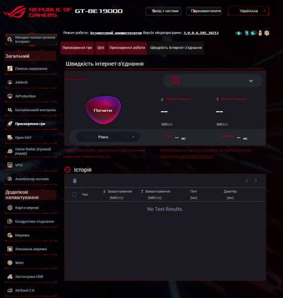 ASUS ROG Rapture GT-BE19000-6