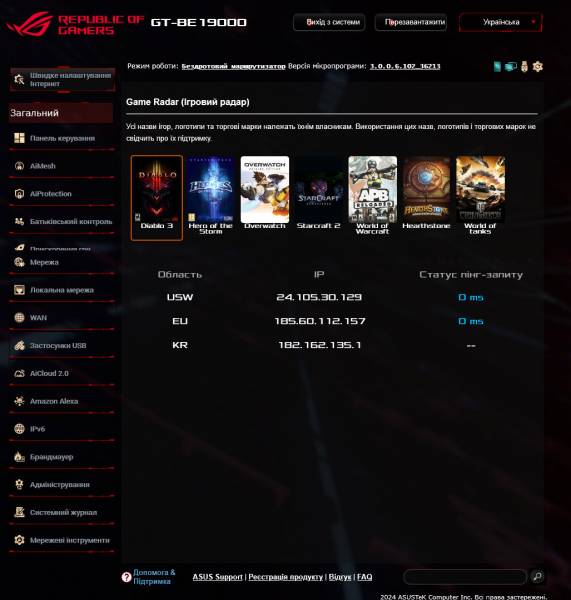 ASUS ROG Rapture GT-BE19000-6
