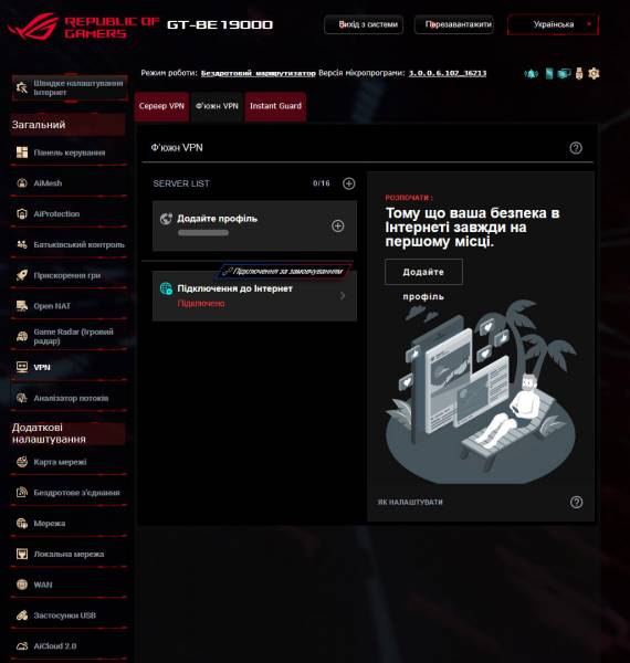 ASUS ROG Rapture GT-BE19000-6