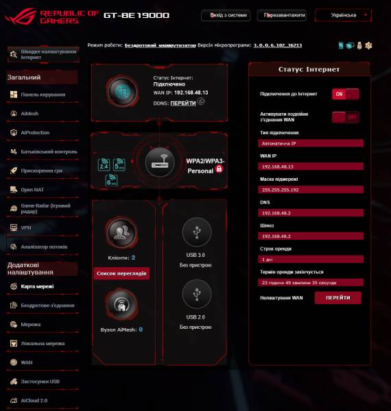 ASUS ROG Rapture GT-BE19000-6