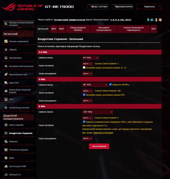 ASUS ROG Rapture GT-BE19000-6