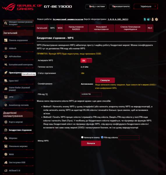 ASUS ROG Rapture GT-BE19000-6