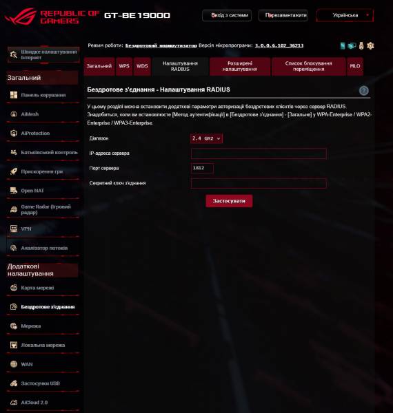 ASUS ROG Rapture GT-BE19000-6