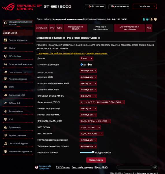 ASUS ROG Rapture GT-BE19000-6