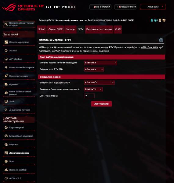 ASUS ROG Rapture GT-BE19000-6