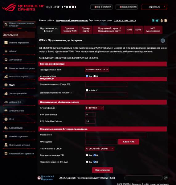 ASUS ROG Rapture GT-BE19000-6