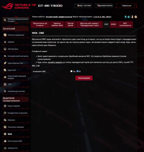 ASUS ROG Rapture GT-BE19000-6