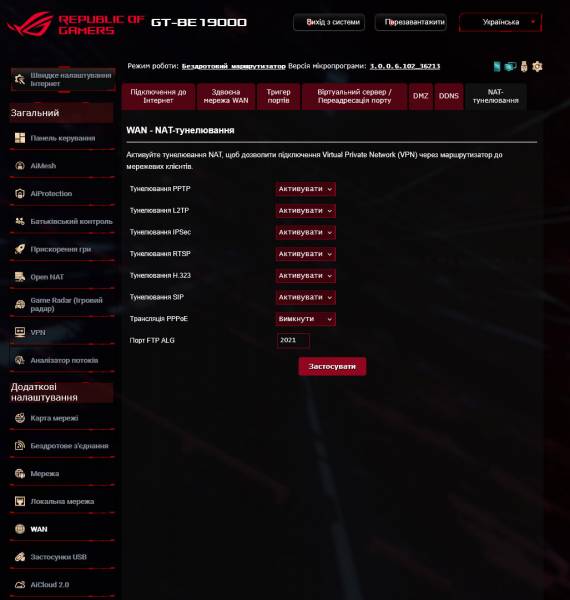 ASUS ROG Rapture GT-BE19000-6