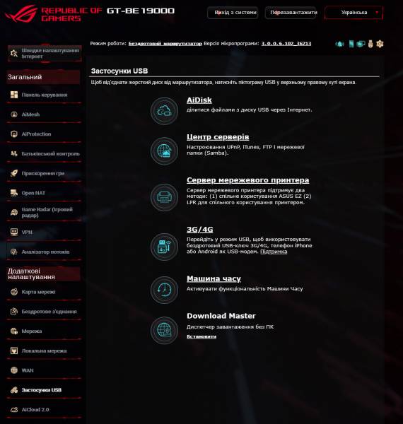 ASUS ROG Rapture GT-BE19000-6