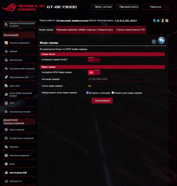 ASUS ROG Rapture GT-BE19000-6