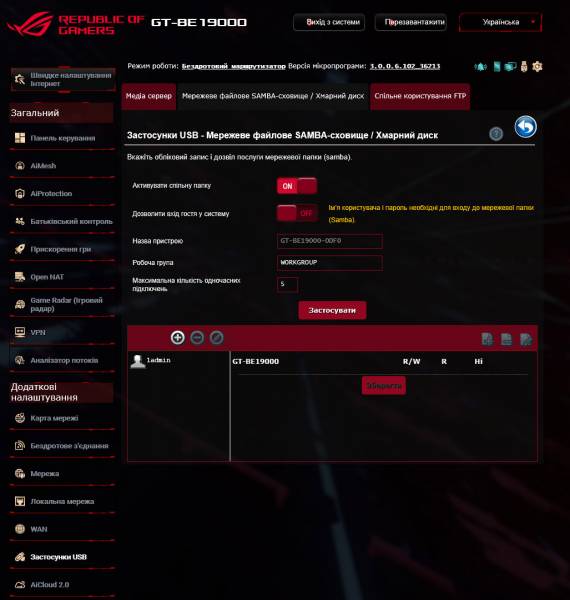 ASUS ROG Rapture GT-BE19000-6