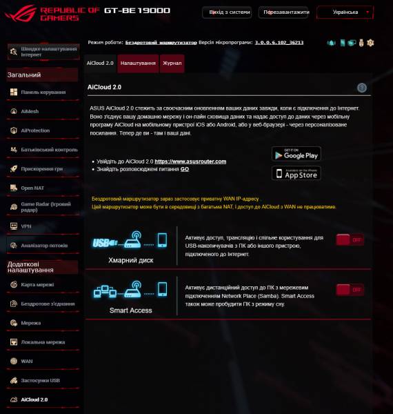 ASUS ROG Rapture GT-BE19000-6